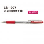 利百代 LB-1007 紅 0.7mm 自動原子筆