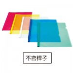 Q310 透明 Q片310x220mm