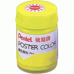 PENTEL POS-T01(檸檬黃)廣告顏料30cc