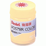 PENTEL POS-T04(皮膚)廣告顏料30cc