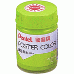 PENTEL POS-T17(黃綠) 廣告顏料30cc