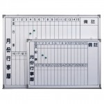 高密度行事曆白板2尺×3尺HM203