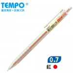 TEMPO B-112 紅0.7mm中油筆
