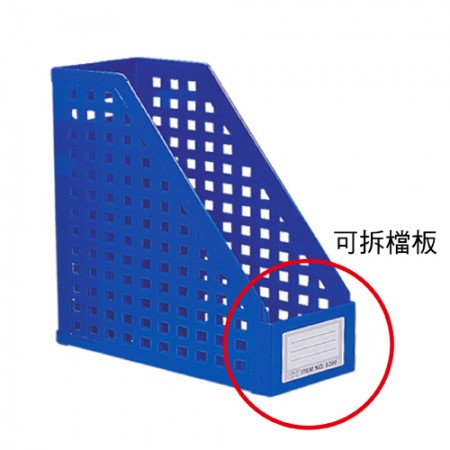 WIP AMF5200(藍)開放方孔雜誌盒