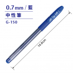 SKB G-150 藍0.7mm 中性筆