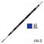 ZEBRA NJK-0.4 藍色 中性筆芯