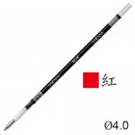 ZEBRA NJK-0.4 紅色 中性筆芯