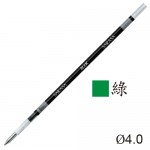 ZEBRA NJK-0.4 綠色 中性筆芯