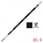 ZEBRA NJK-0.5 黑色 中性筆芯