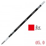ZEBRA NJK-0.5 紅色 中性筆芯