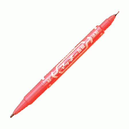 ZEBRA MO-120-MC-P 粉紅 油性雙頭嘜克筆