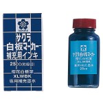 櫻花 XLWBK 藍 白板筆補充液25cc