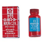 櫻花 XLWBK 紅 白板筆補充液25cc