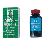 櫻花 XLWBK 綠 白板筆補充液25cc