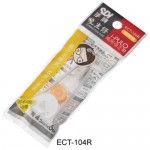 SDI ECT-104R橘雙主修兩用內帶4.2mmx6M