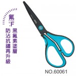 ABEL 60061 藍3D氟素防沾黏剪刀7"