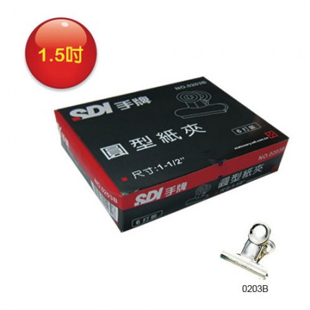 SDI 0203B圓型夾1.5"(小夾6打/盒)