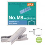 MAX M8-1M B8釘書針1000支