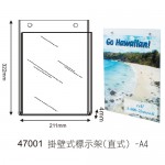 deflect-o 47001 壁掛式標示架 A4(直式)