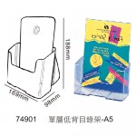 deflect-o 74901 單層低背目錄架 A5