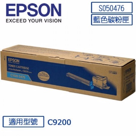 EPSON  S050476 原廠碳粉匣