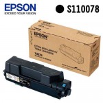 EPSON S110078 原廠黑色超高容量碳粉匣