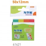 N次貼 61421 4色-400張色塊指示標籤紙