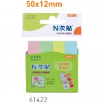 N次貼 61422 4色-400張粉彩指示標籤紙