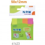 N次貼 61423 4色-400張螢光指示標籤紙