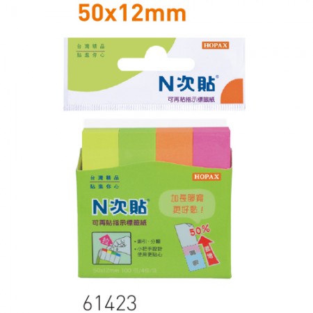 N次貼 61423 4色-400張螢光指示標籤紙