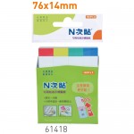 N次貼 61418 4色-400張色塊指示標籤