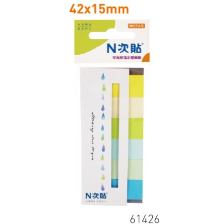 N次貼 61426 指示標籤