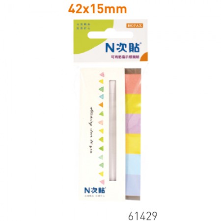 N次貼 61429 指示標籤