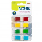 N次貼 66020 4色-140張抽取式色塊透明標籤
