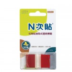 N次貼 66021 紅50張抽取式色塊透明標籤