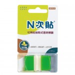 N次貼 66023 綠50張抽取式色塊透明標籤