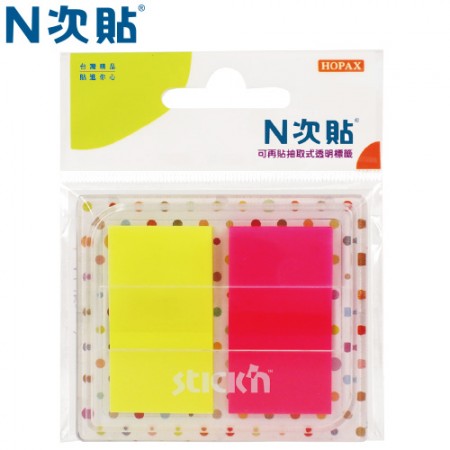 N次貼 66033 2色-40張抽取式螢光透明標籤