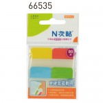 N次貼 66535 4色-80片耐用型色塊分類索引片