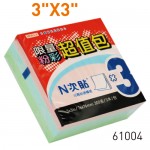 N次貼 61004 3色3x3" 300張超值包便條紙