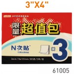 N次貼 61005 黃 3"x4" 300張超值包便條紙