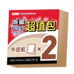 N次貼 61020牛皮紙3x3" 超值包100張/2本/包