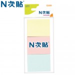 N次貼 61101 3色1.5"x2"-300張超值便條紙