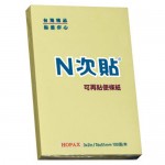 N次貼 61109 黃3"X2" 便條紙100張/本