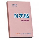 N次貼 61110 粉紅3"X2" 便條紙100張/本