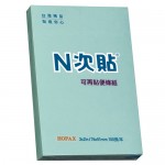 N次貼 61111 藍 3"X2" 便條紙100張/本