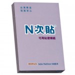 N次貼 61114 紫3"X2" 便條紙100張/本