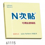 N次貼 61115 黃3"X3" 便條紙100張/本