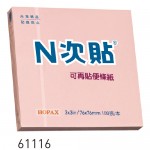 N次貼 61116 粉紅3"X3" 便條紙100張/本