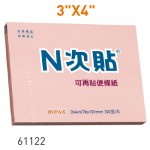 N次貼 61122 粉紅3"X4" 便條紙100張/本