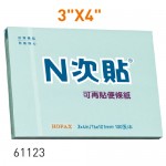 N次貼 61123 藍3"X4" 便條紙 100張/本